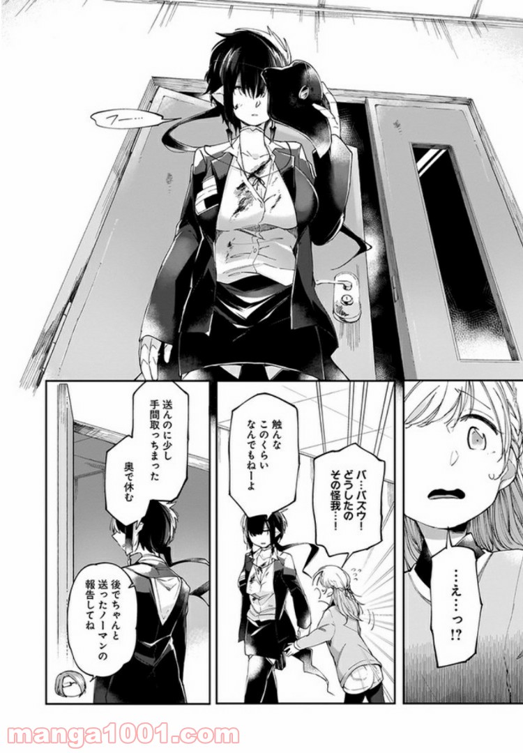 P13