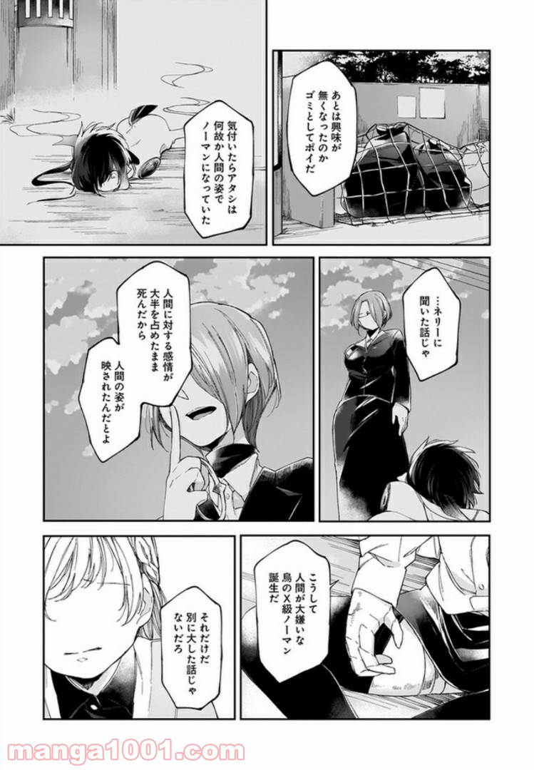 P20