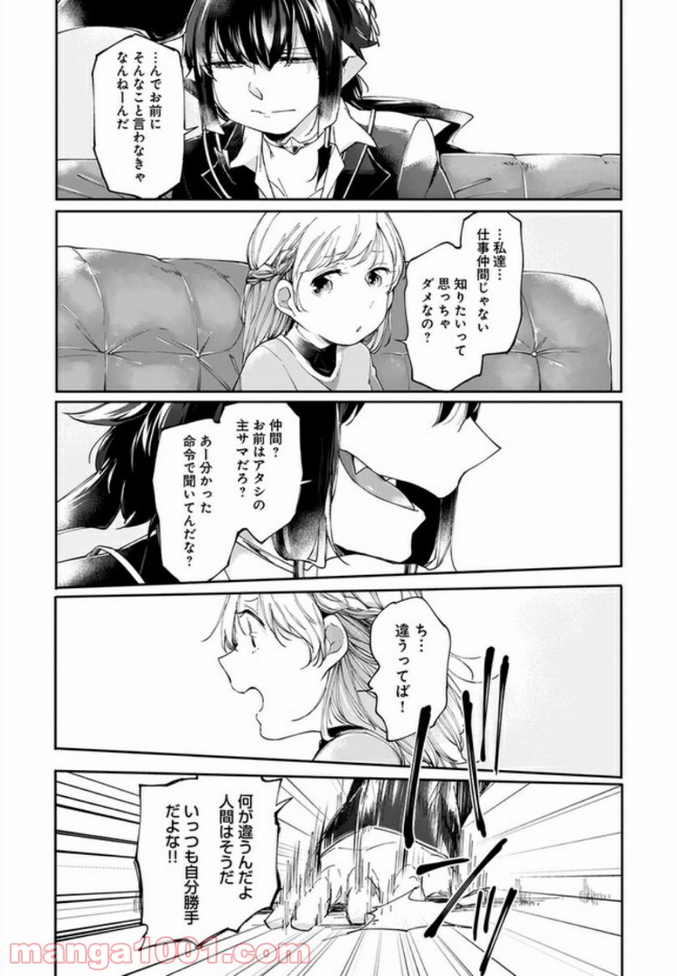 P8