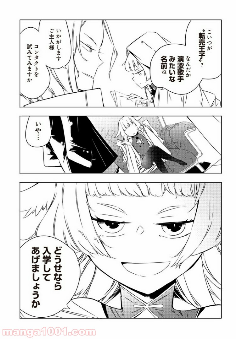 P9