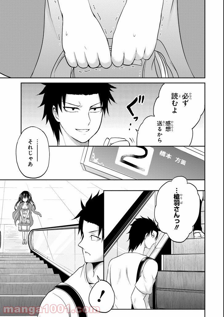 P42