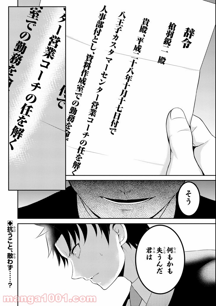 P46