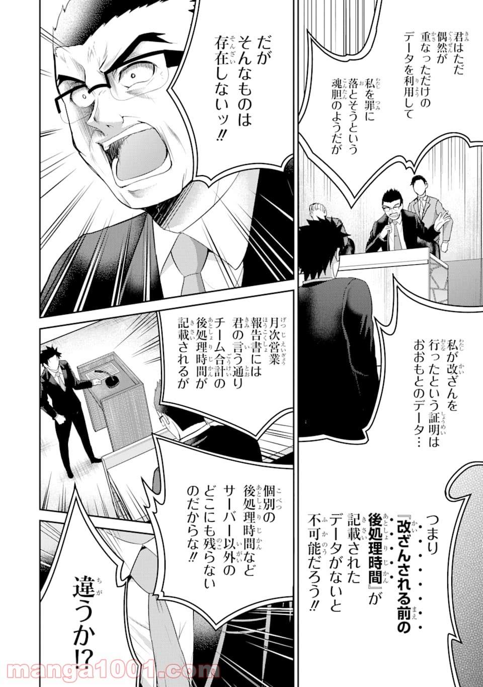 P18