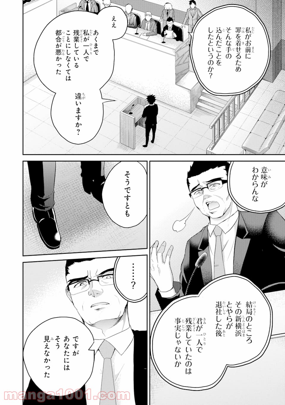 P8
