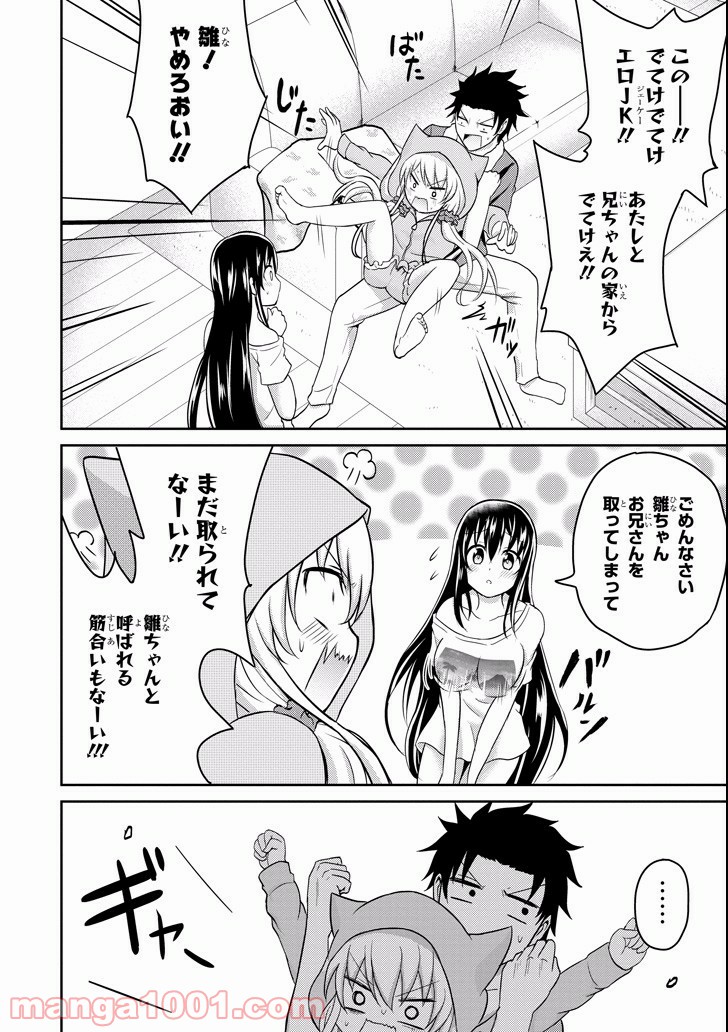 P42