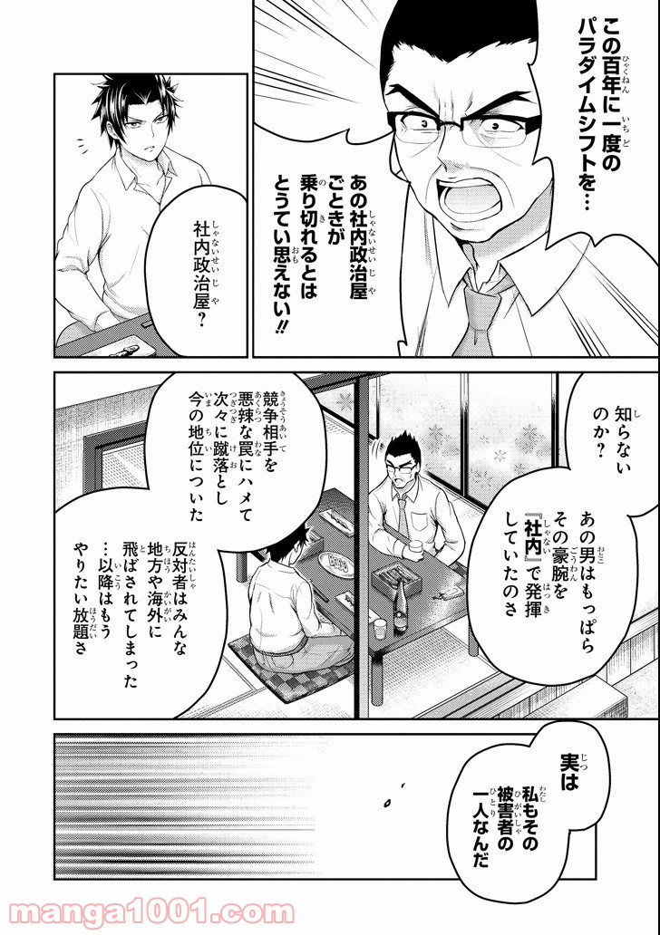 P28