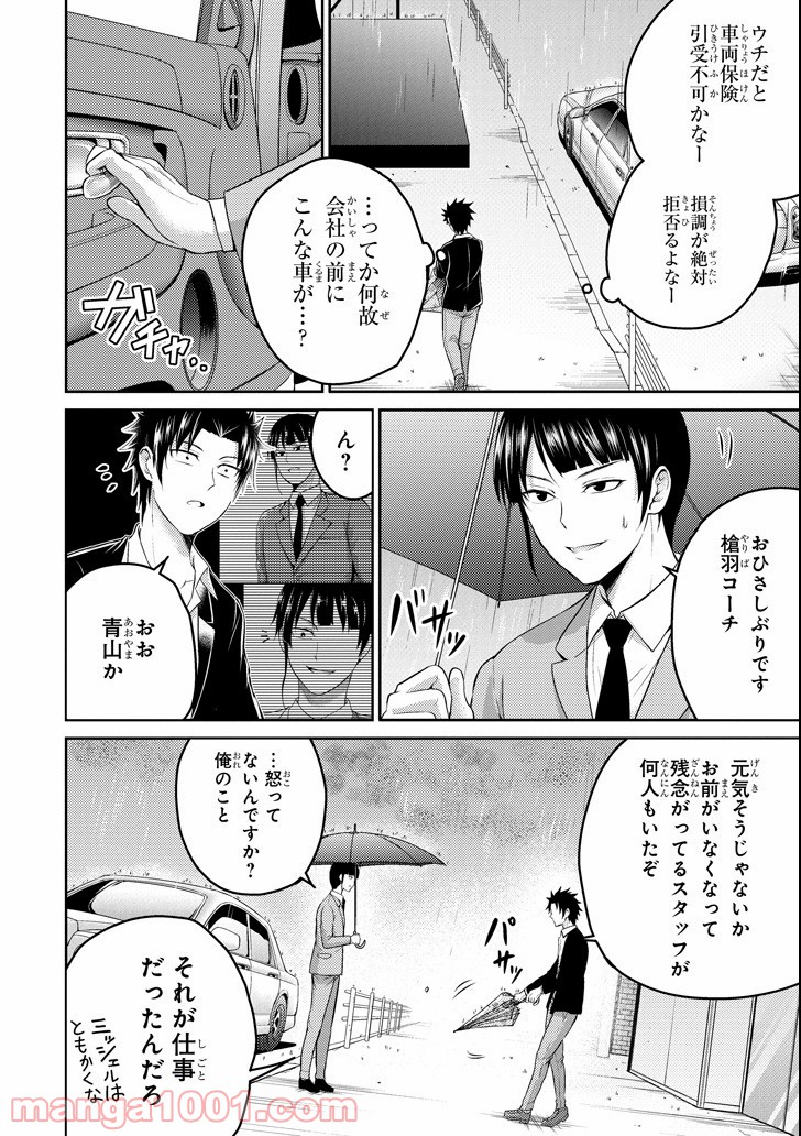 P4