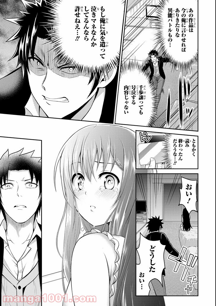 P29