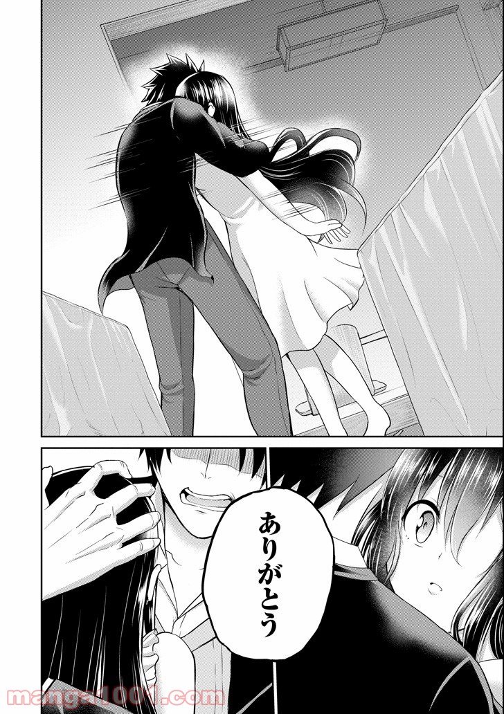P38