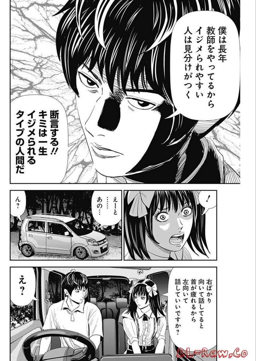 P18