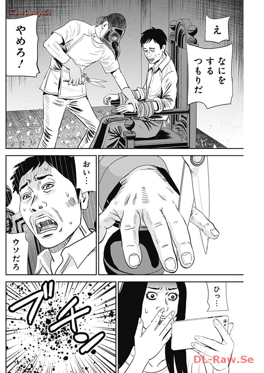 P12