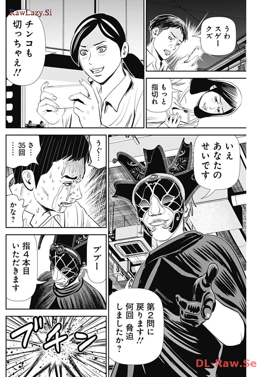 P18