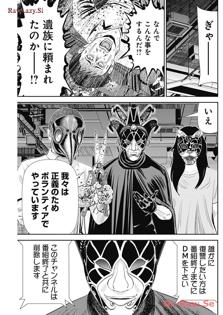 P19