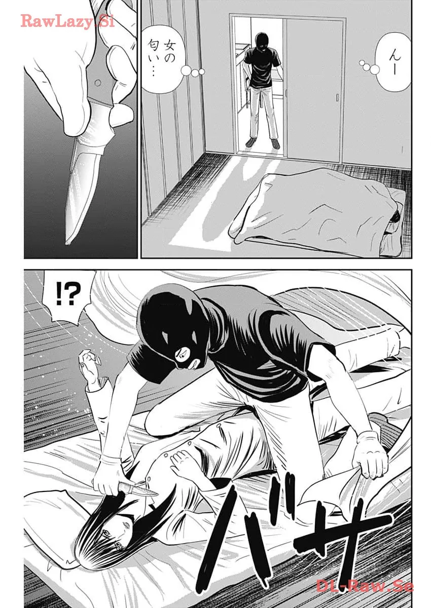 P25