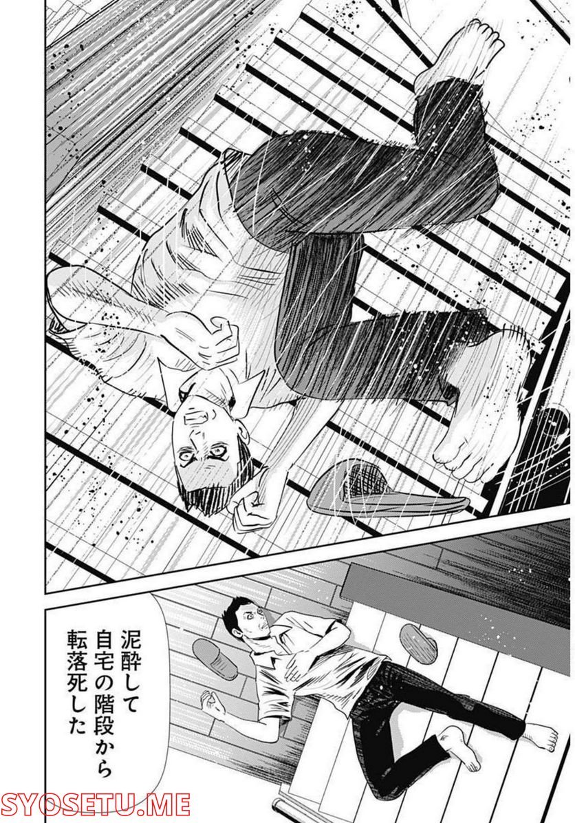 P20