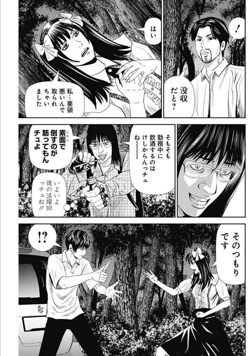 P19