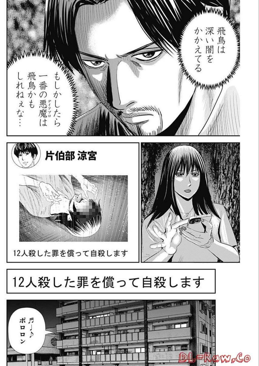 P26