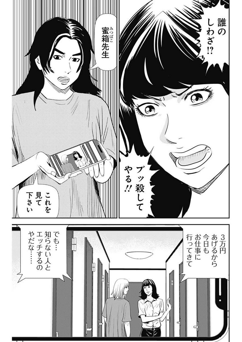 P3