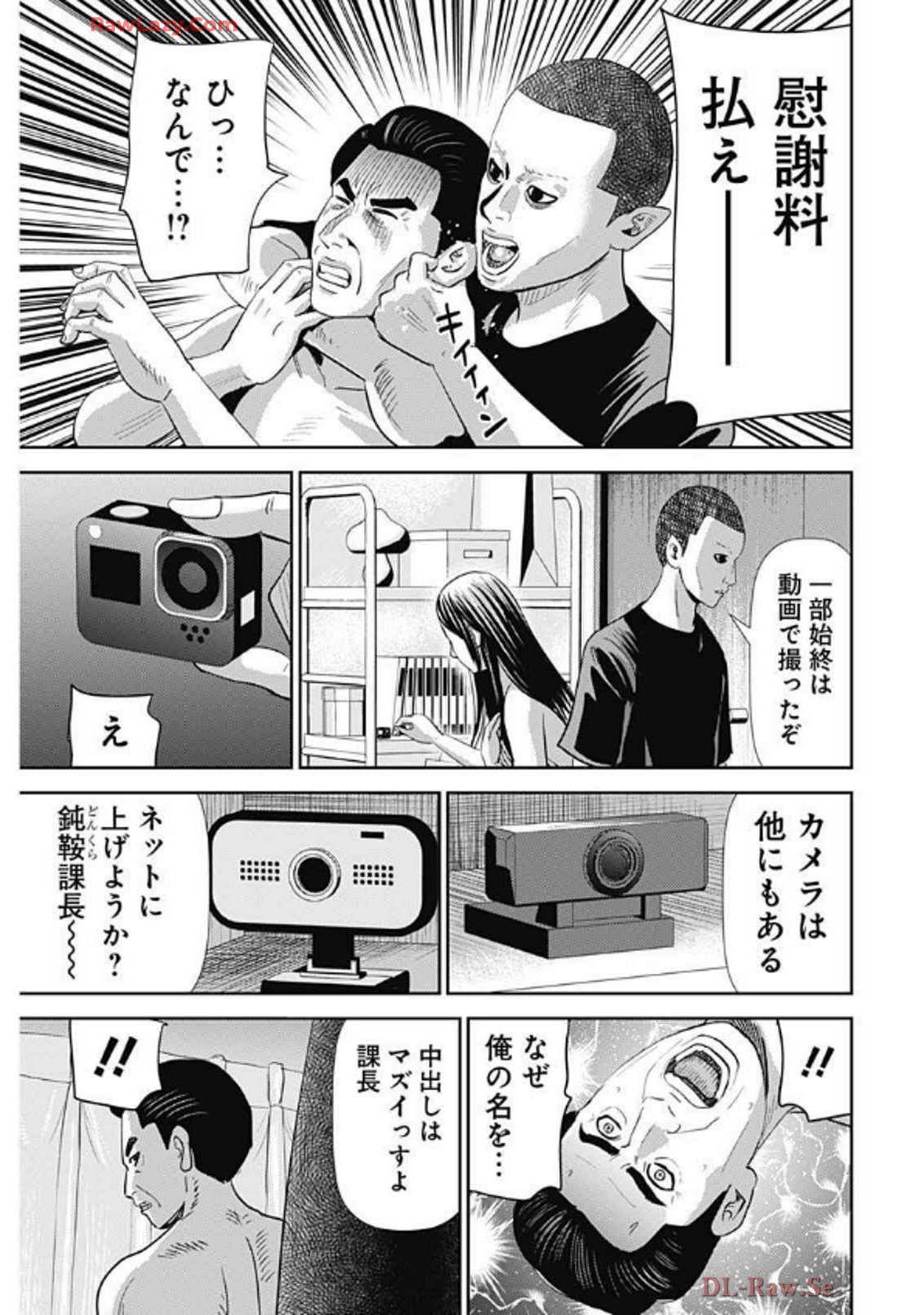 P25