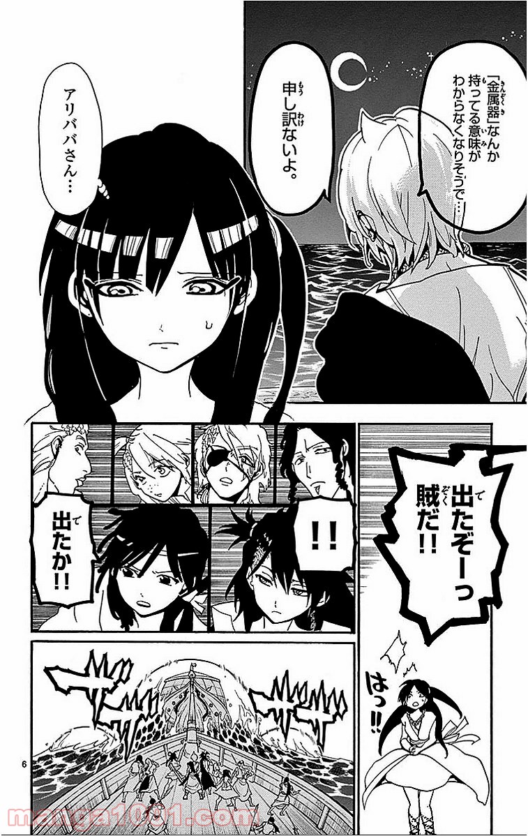 P6