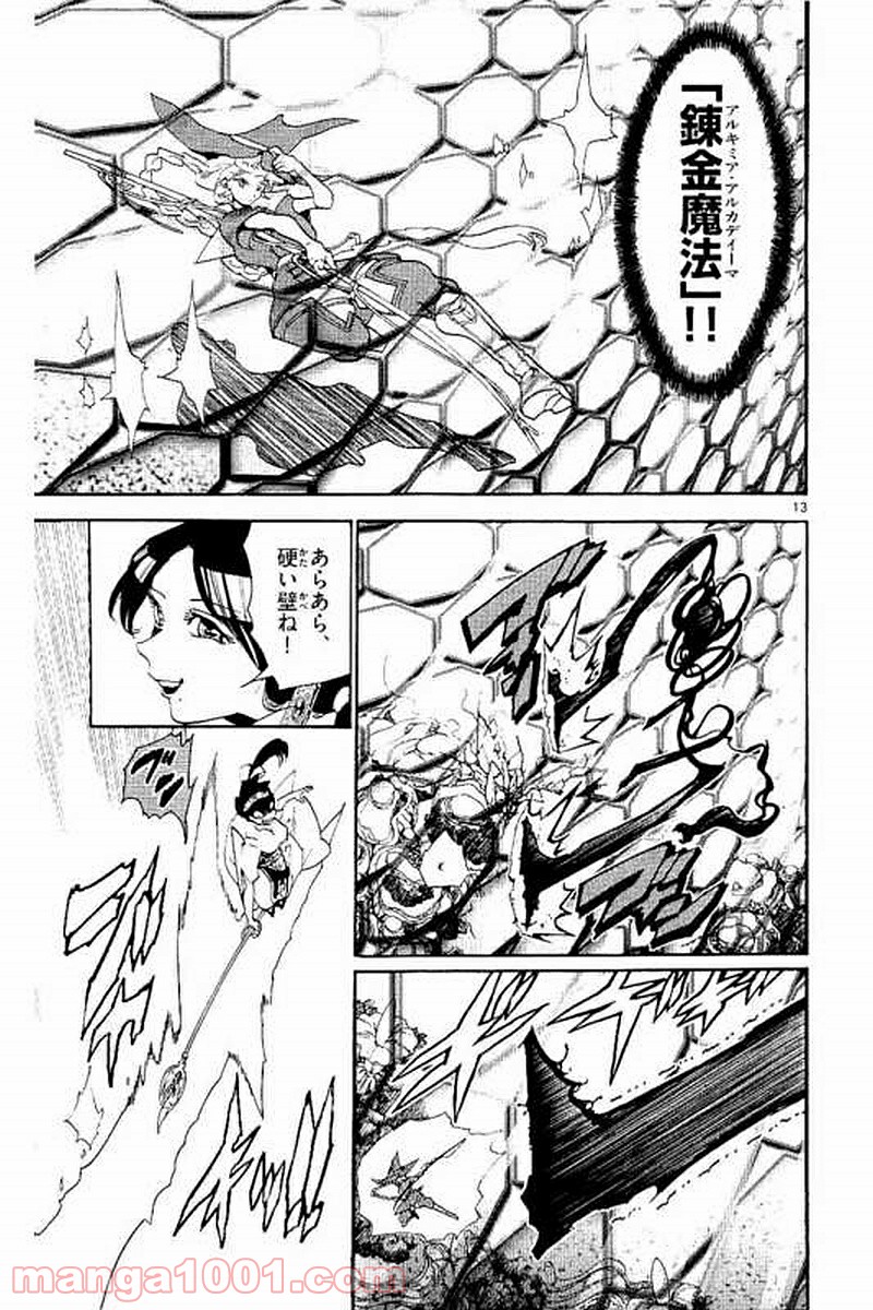 P13