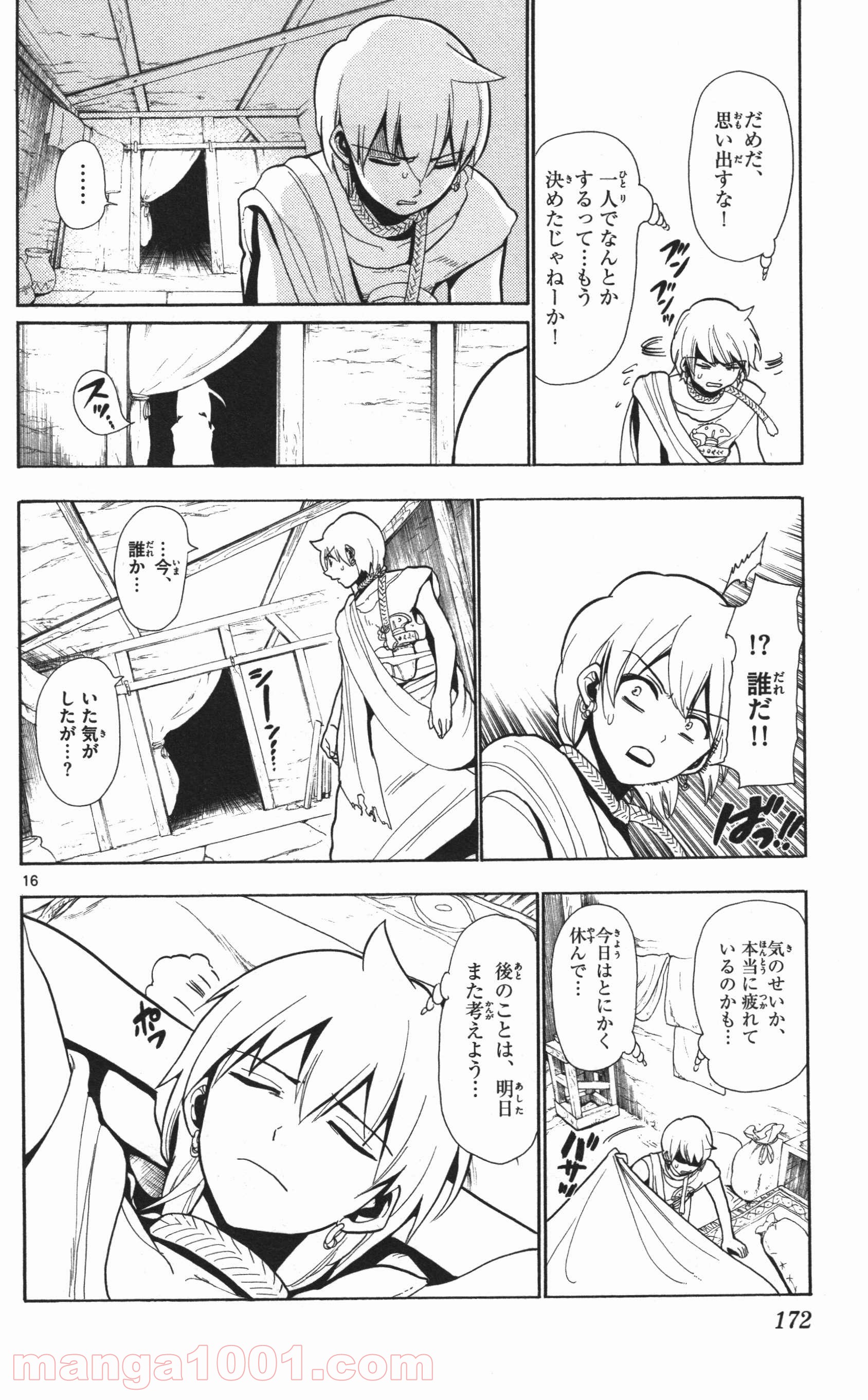 P16