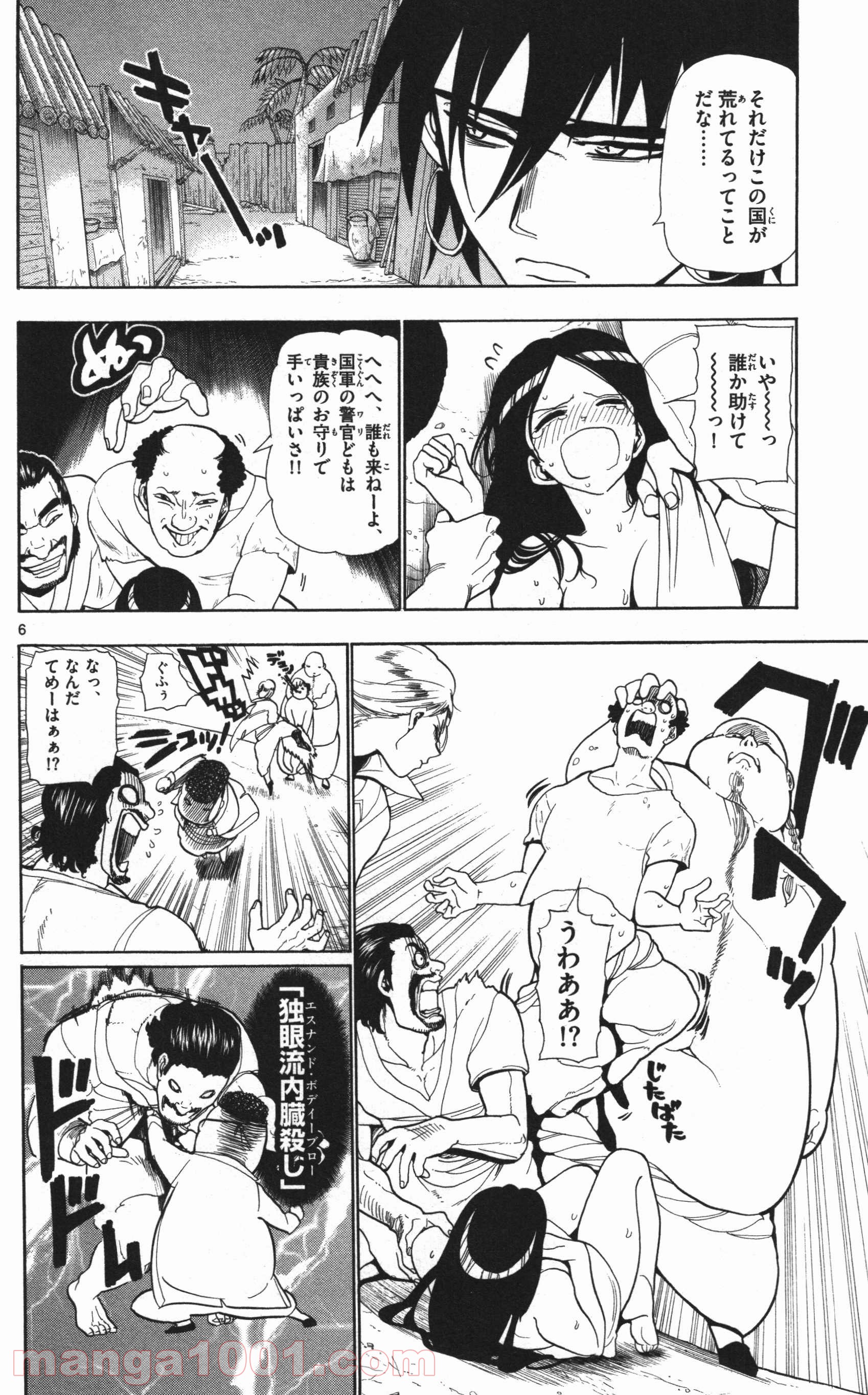 P6