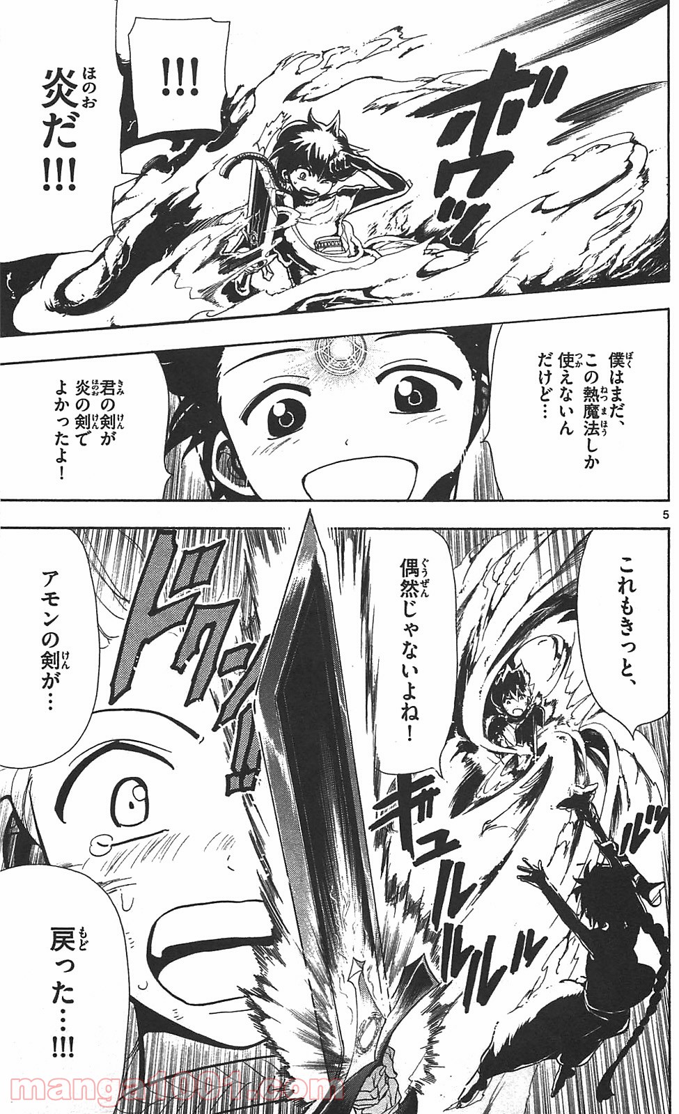 P5