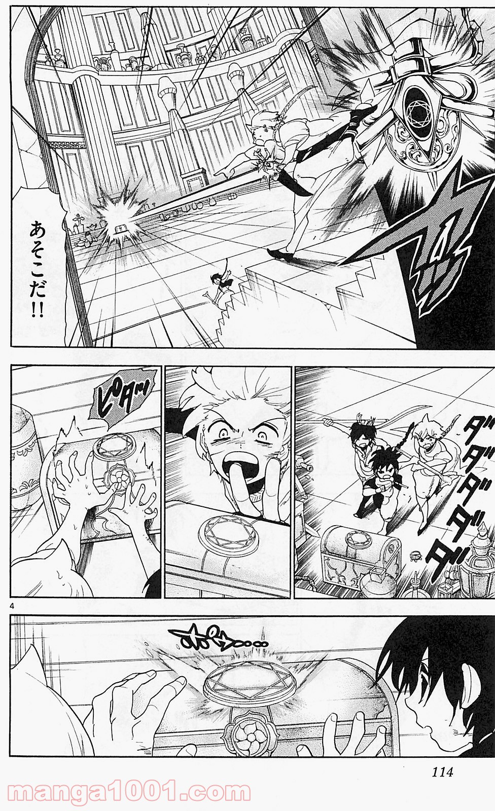 P5
