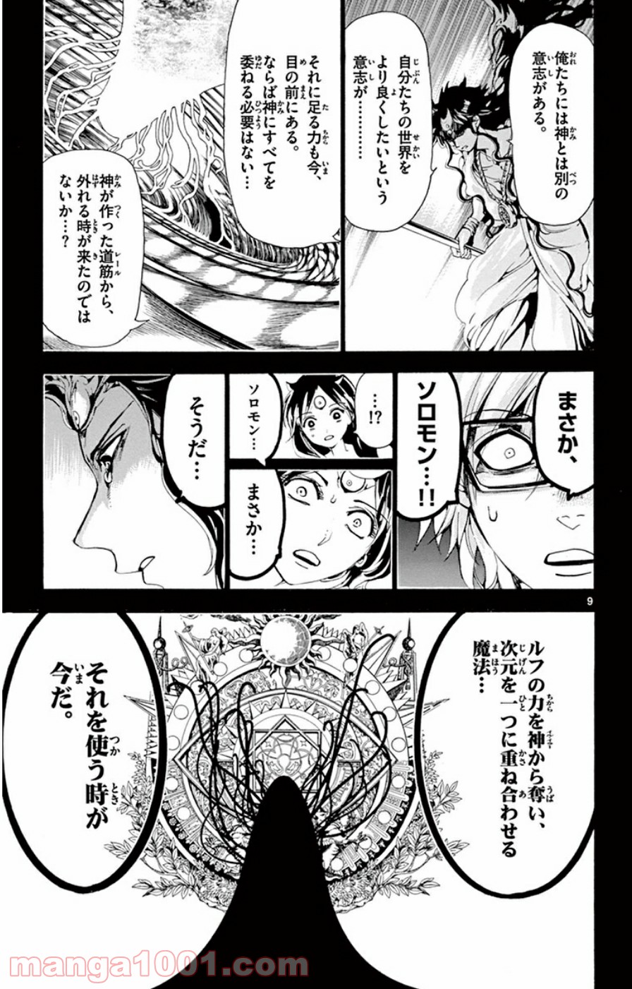 P9