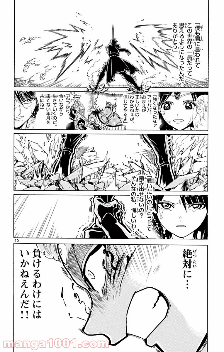 P10