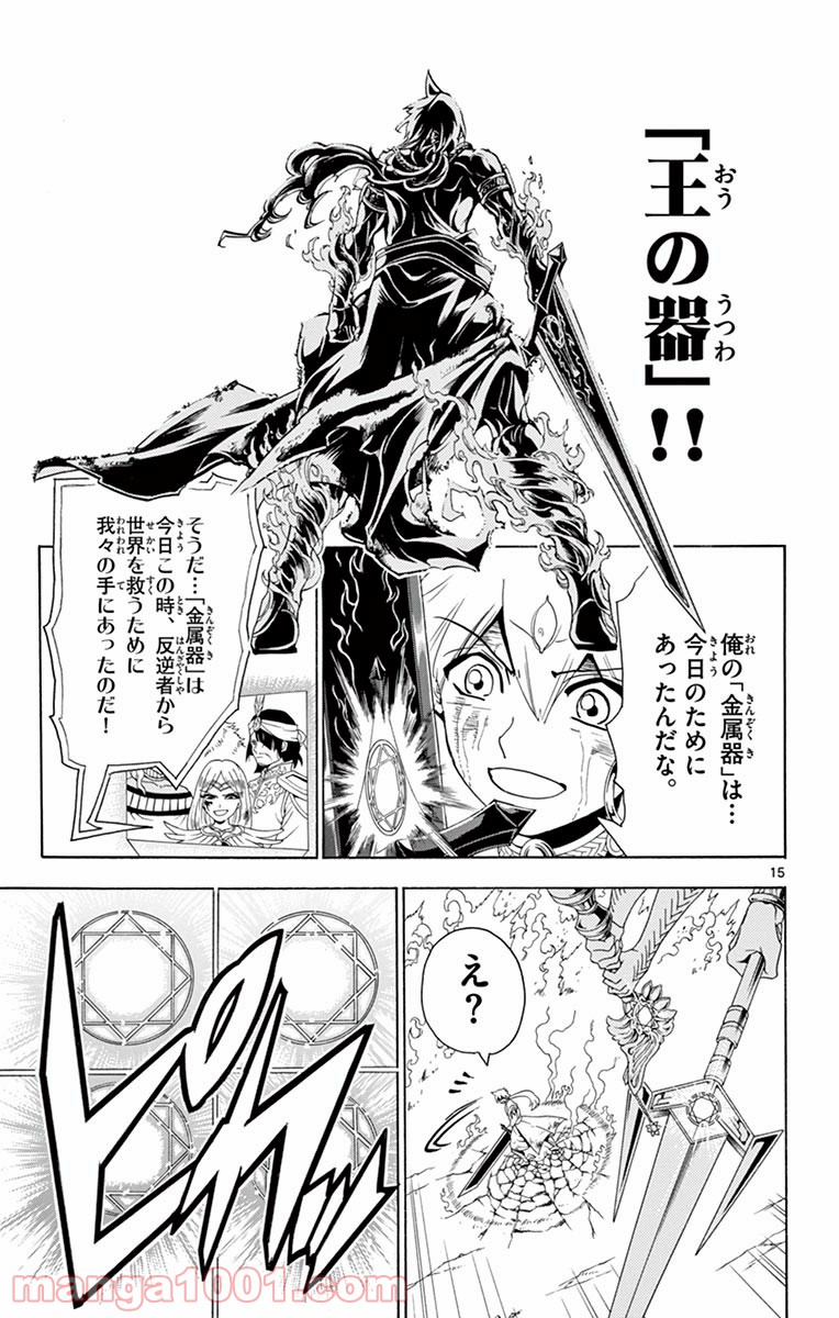 P15