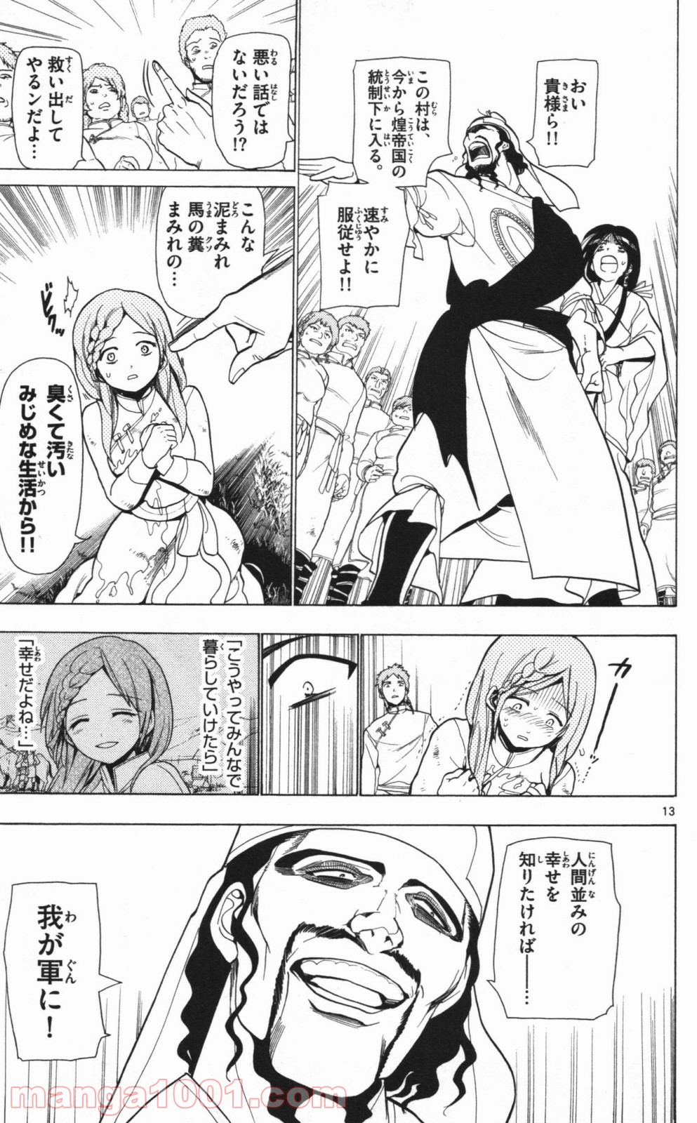 P13
