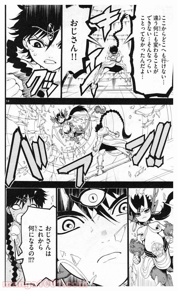 P14