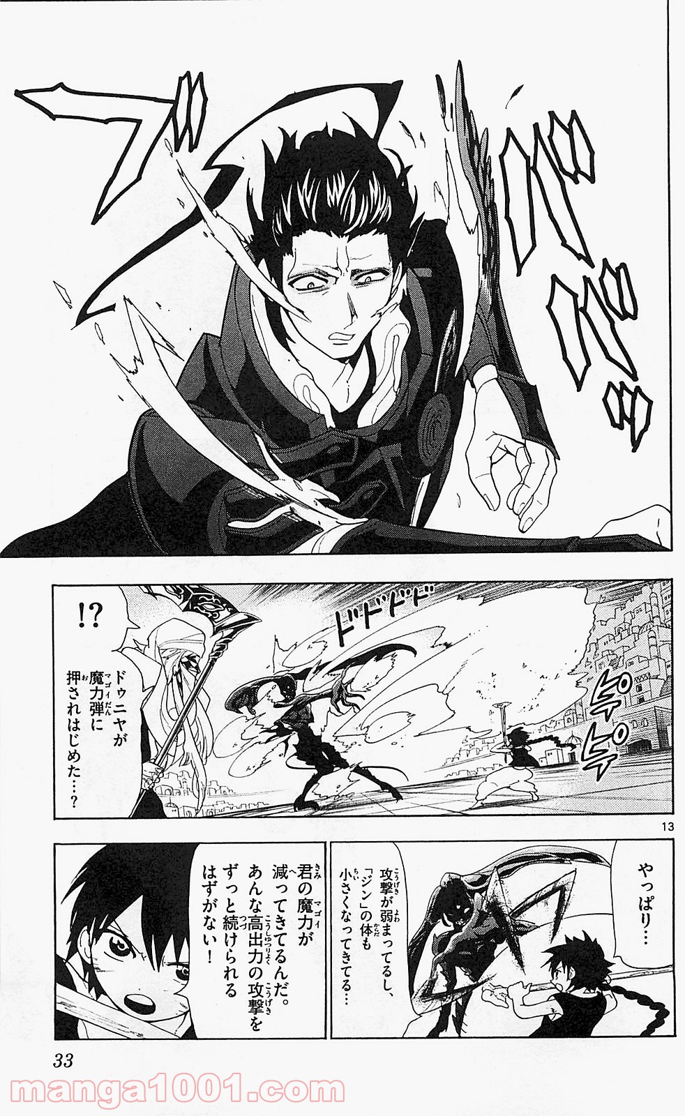 P13