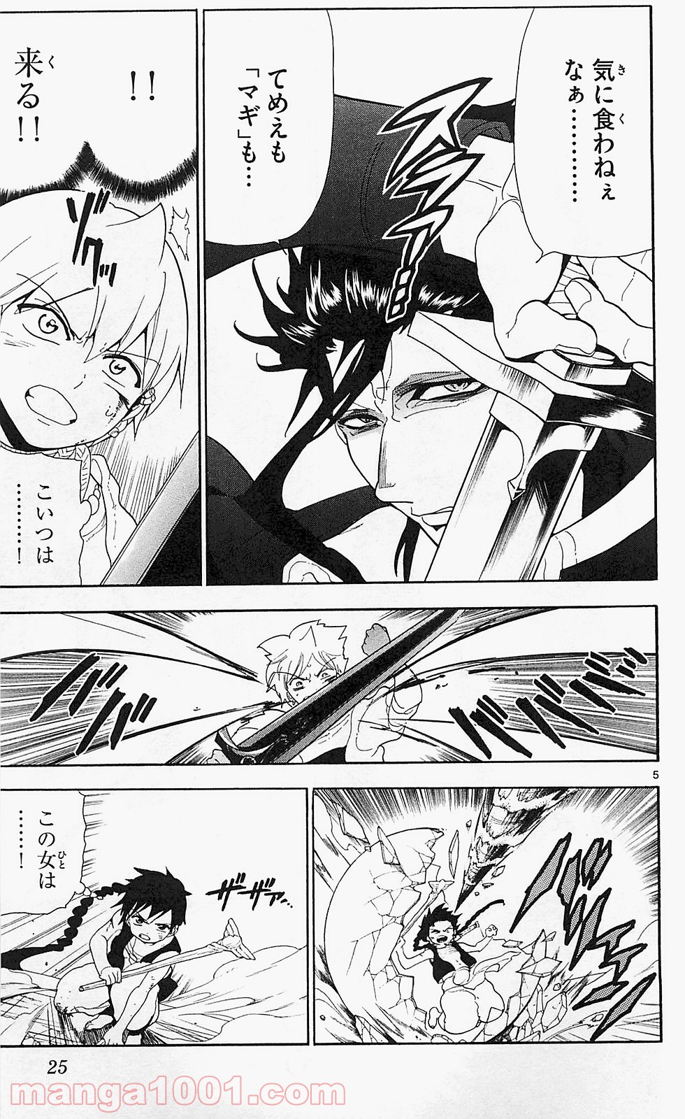 P5