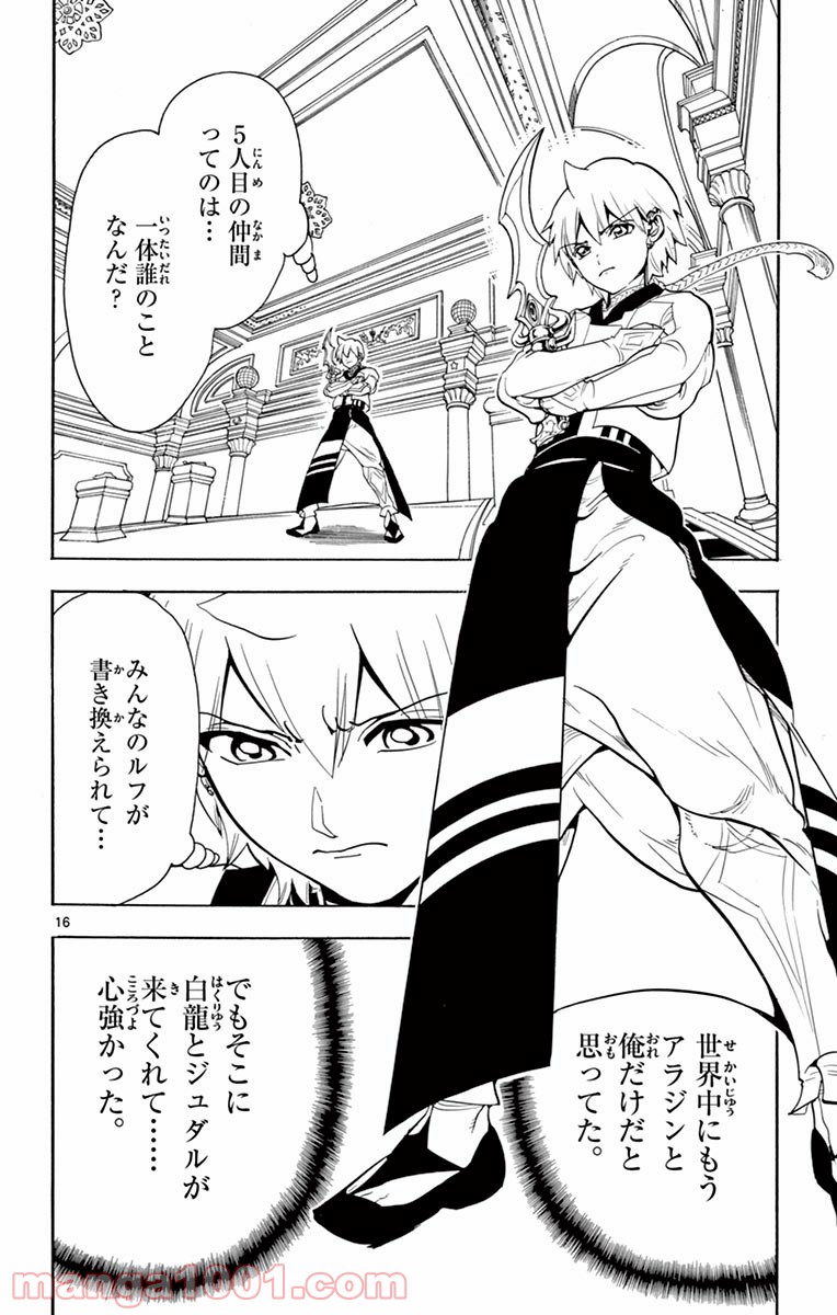 P16