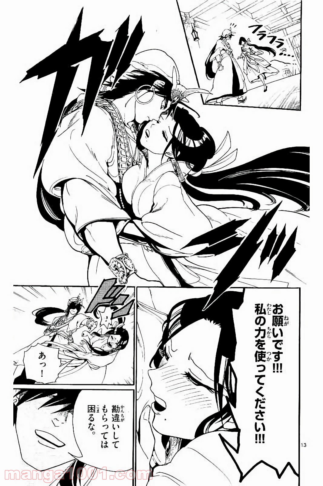 P13
