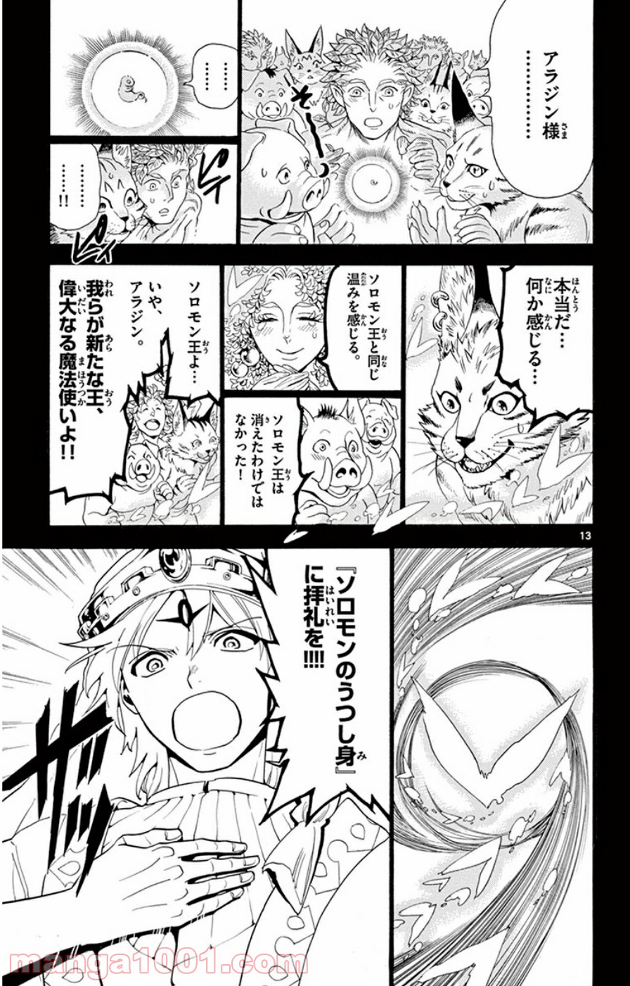 P13
