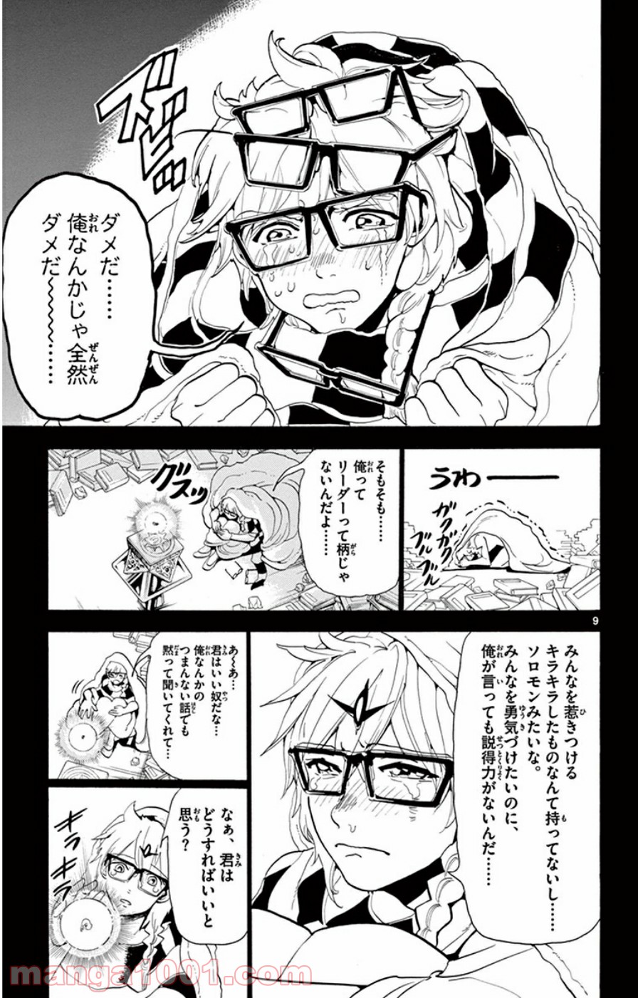 P9