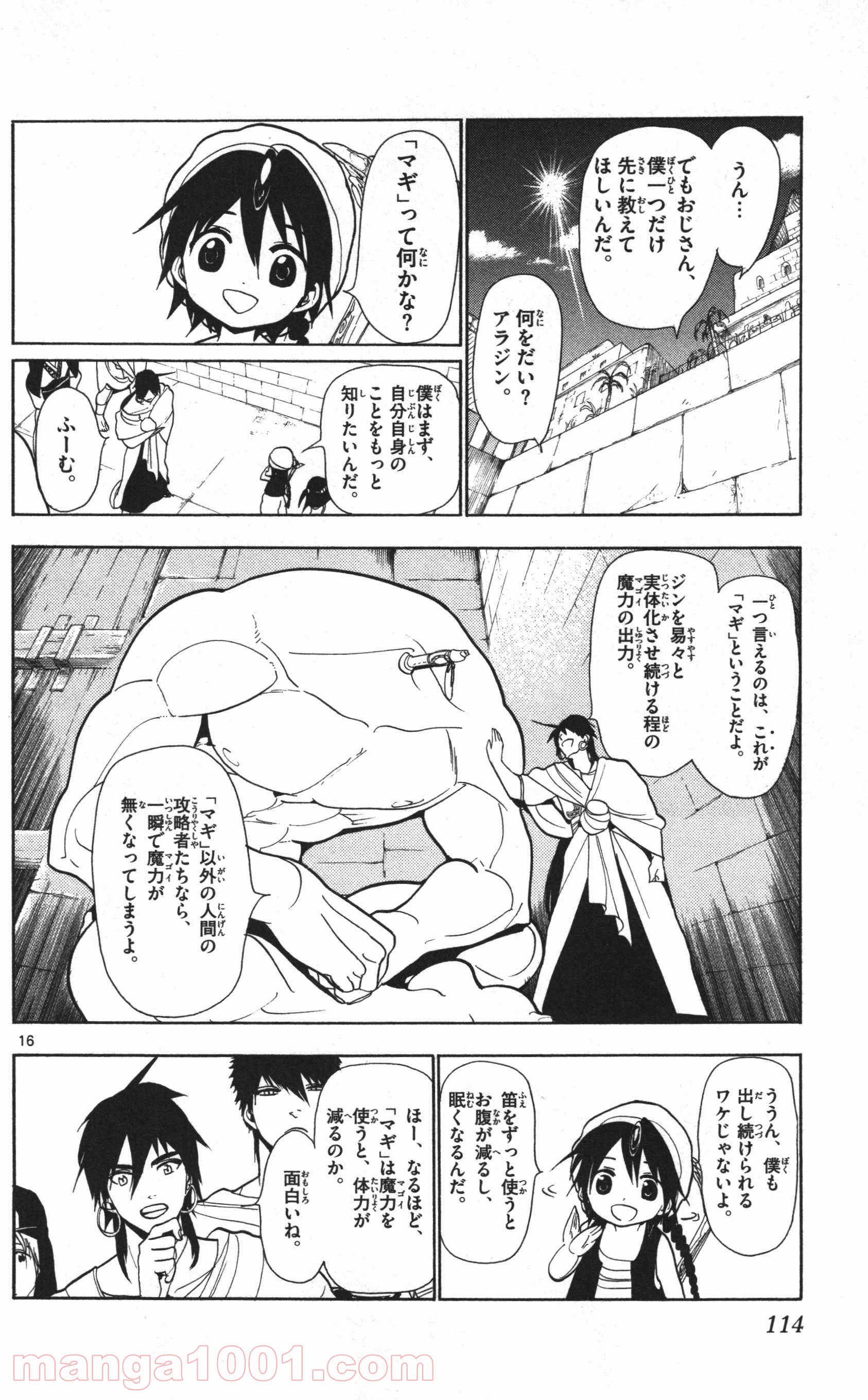 P16