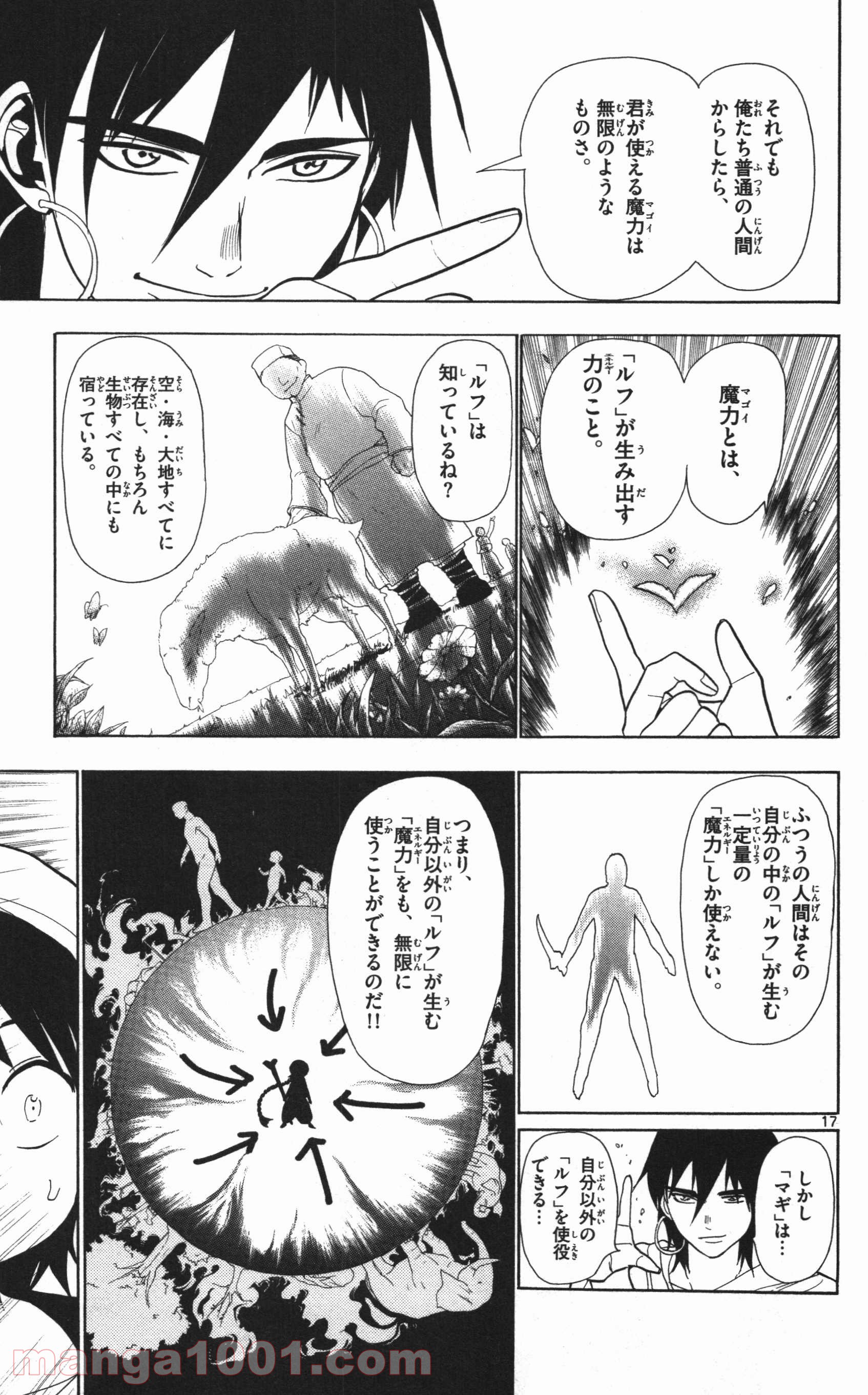 P17