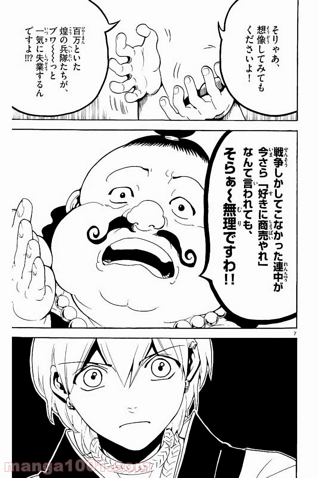 P7