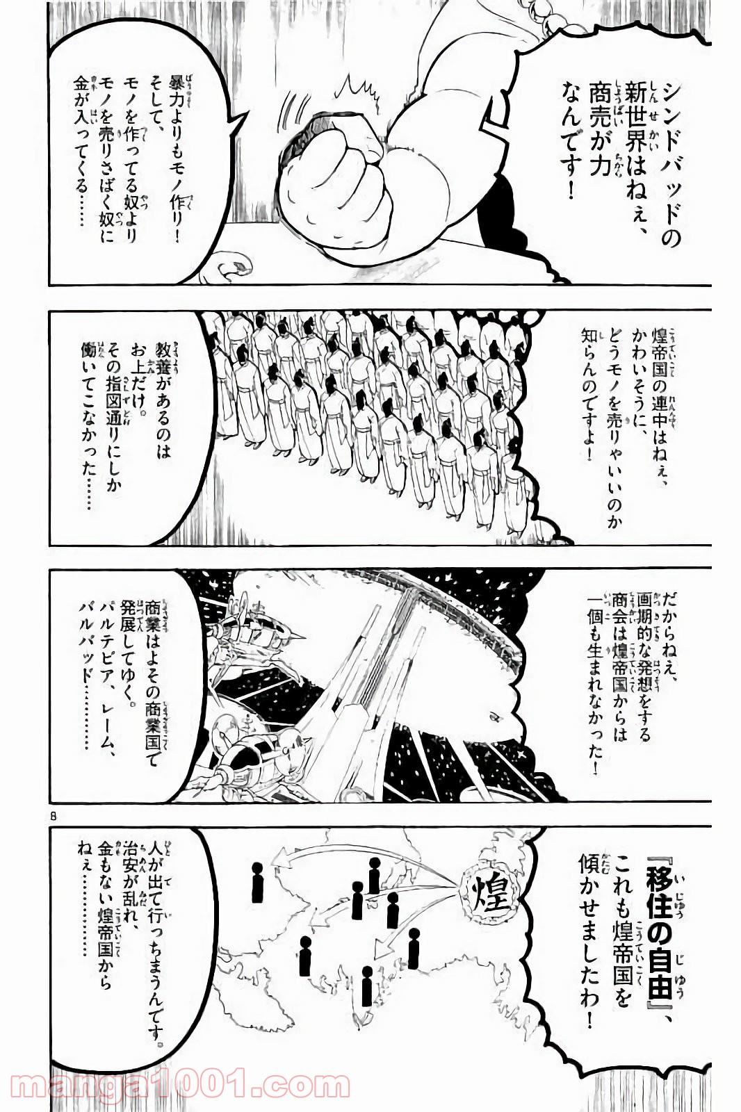 P8