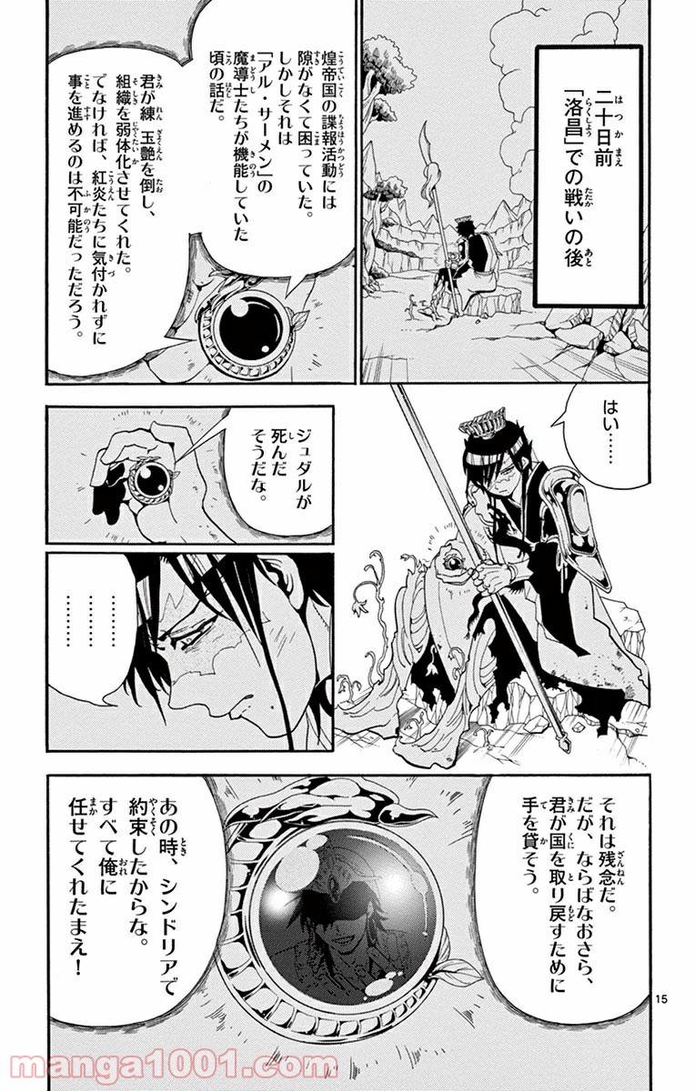 P15