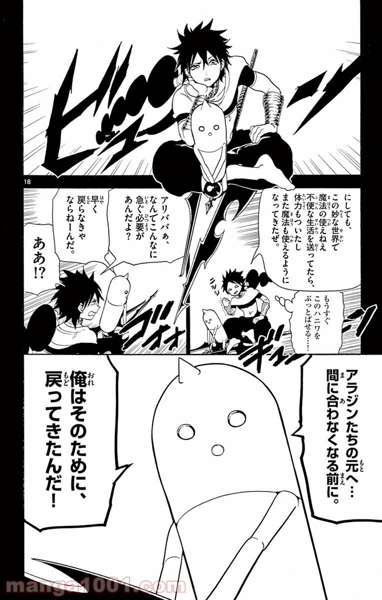 P18