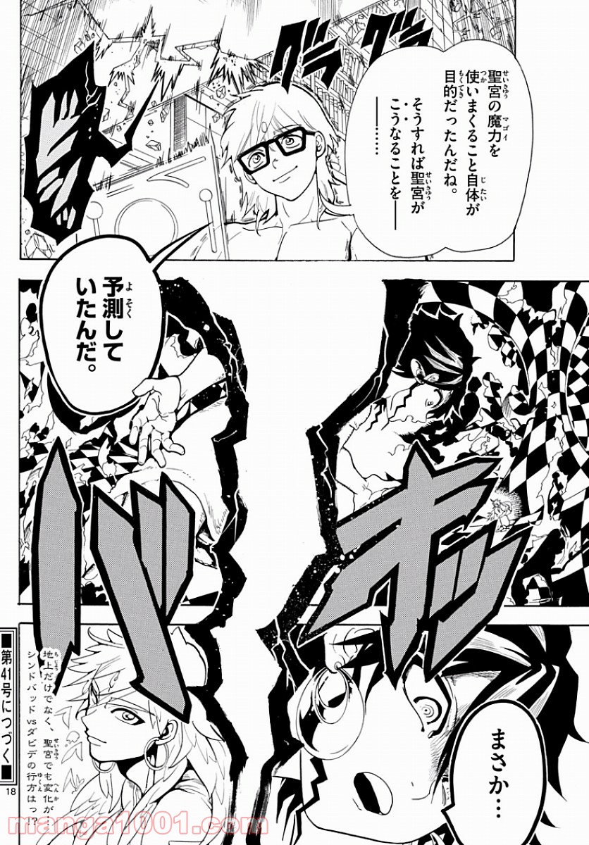P18