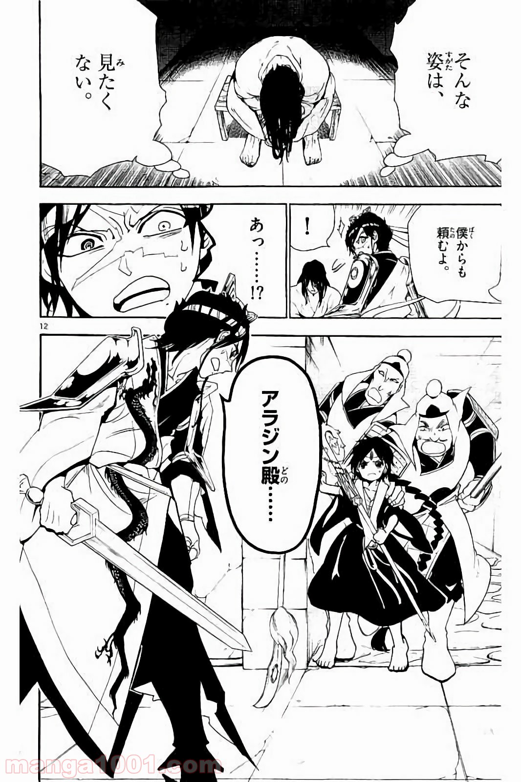 P13