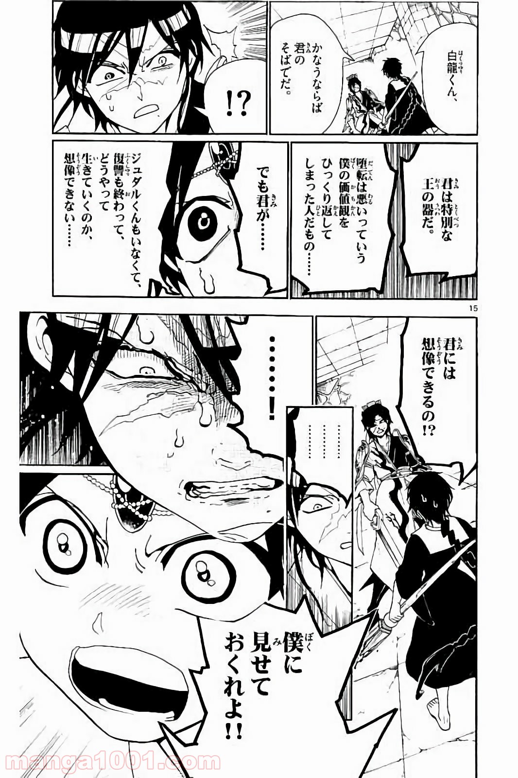 P16