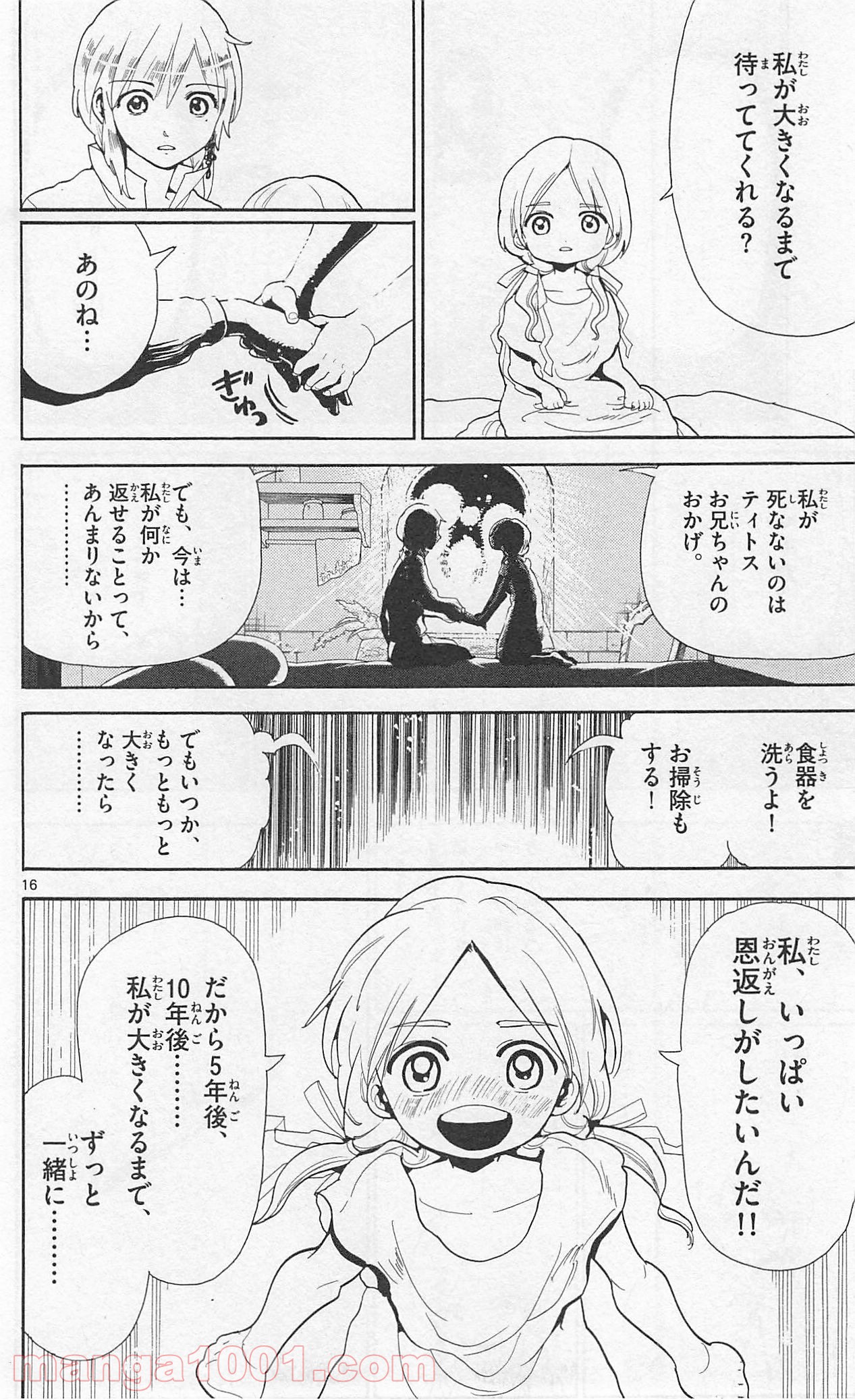 P16